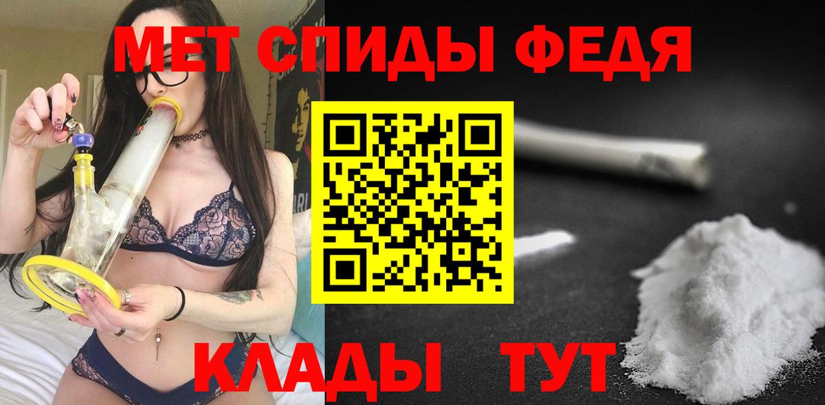 Amphetamine Розовый Лесосибирск