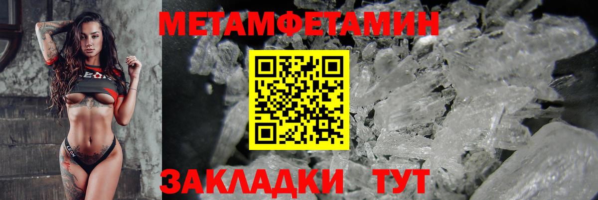 Амфетамин  АМФ  Лесосибирск  Вход с VPN  Amphetamine 97% 