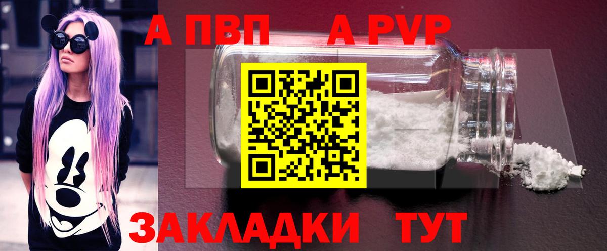 Бошки Шишки Лесосибирск