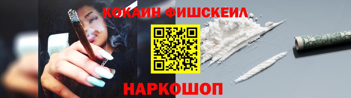 Лесосибирск  продажа наркотиков  Вход с VPN  Cocaine 99%  COCAIN Боливия 