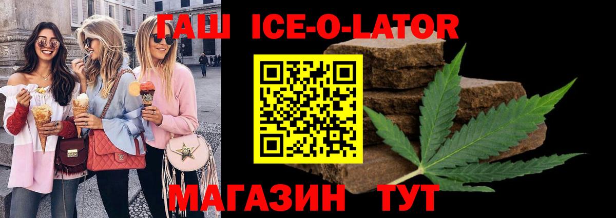 Лесосибирск  ГАШ Изолятор  Гашиш hashish  как найти наркотики  Вход с VPN 