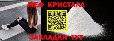 бутик Жуковский