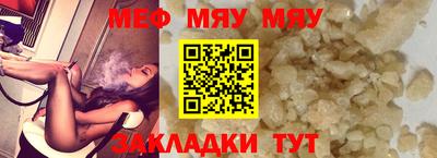 бутик Жуковский