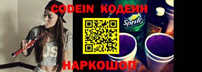 твердый Заволжье