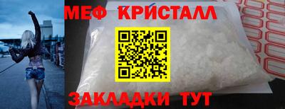 меф VHQ Заводоуковск