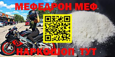 альфа пвп VHQ Чебоксары
