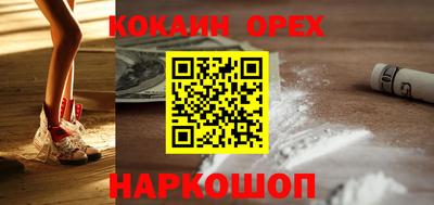 твердый Заволжье