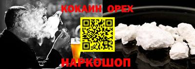 бутик Жуковский