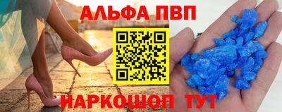 бутик Жуковский