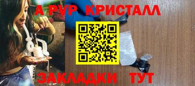 бутик Жуковский
