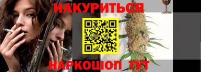 меф VHQ Заводоуковск