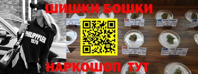 бутик Жуковский