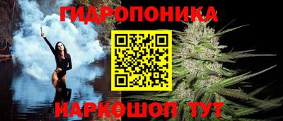 бутик Жуковский