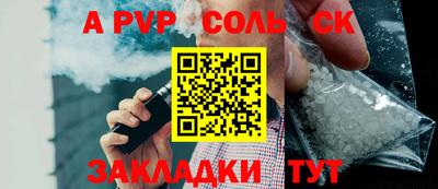 бутик Жуковский