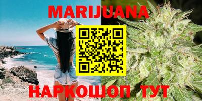 бутик Жуковский