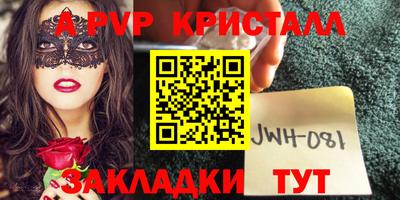 твердый Заволжье