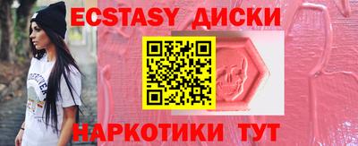 бутик Жуковский
