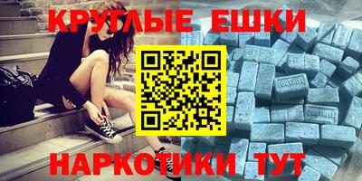 бутик Жуковский