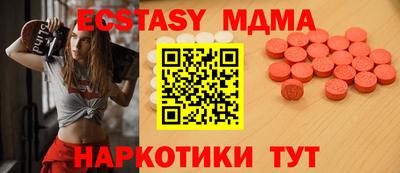 бутик Жуковский