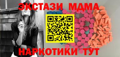 бутик Жуковский
