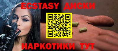 твердый Заволжье