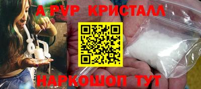 меф VHQ Заводоуковск