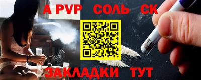 твердый Заволжье