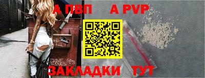 меф VHQ Заводоуковск