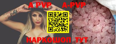 бутик Жуковский