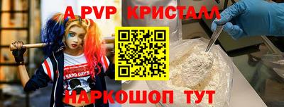 меф VHQ Заводоуковск