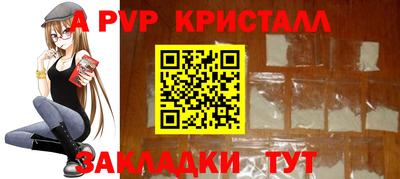 бутик Жуковский