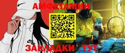 твердый Заволжье