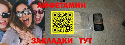 бутик Жуковский