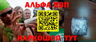 меф VHQ Заводоуковск