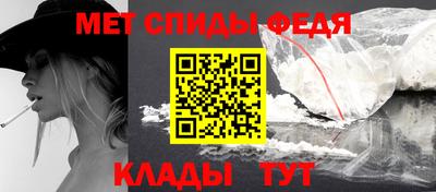 меф VHQ Заводоуковск