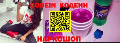 гидра Чебаркуль