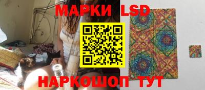 ПСИЛОЦИБИНОВЫЕ ГРИБЫ Чапаевск