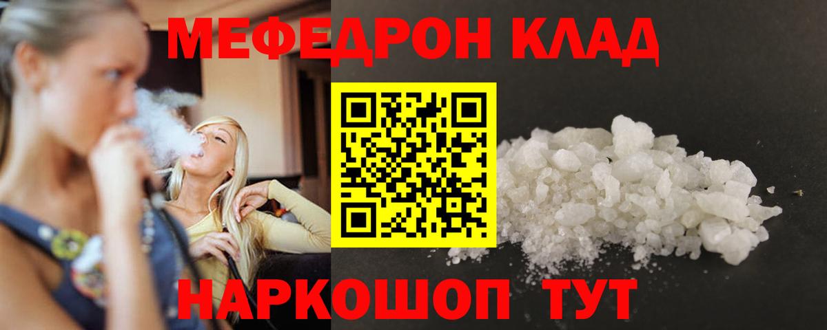 МЕФ  Лесосибирск