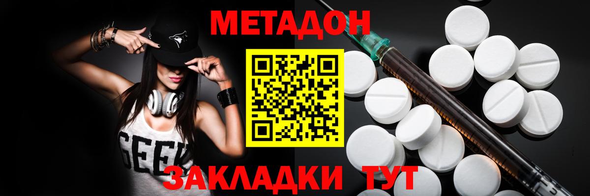 МЕТАДОН  Лсд 25  ГАШИШ  Alpha-PVP СК кристаллы  Лесосибирск  Вход с VPN  Мефедрон   Гашиш  МЕФ 