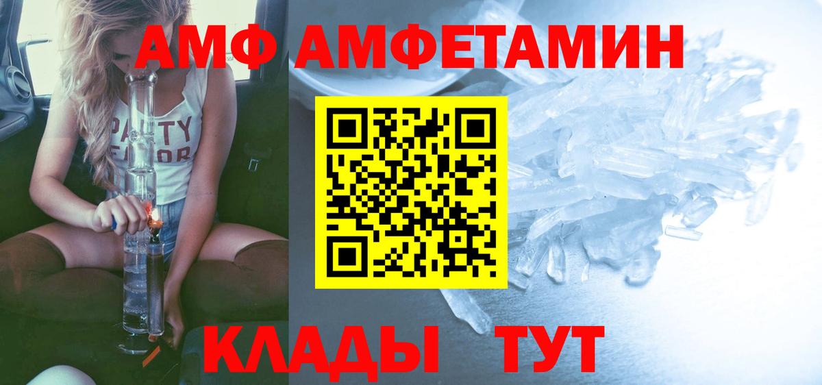 Первитин пудра Лесосибирск