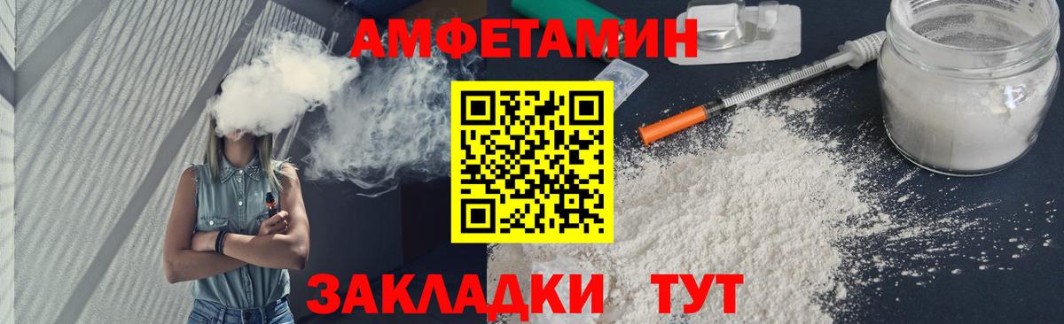 МЕТАМФЕТАМИН мет  Вход с VPN  МЕТАМФЕТАМИН мет  Лесосибирск 
