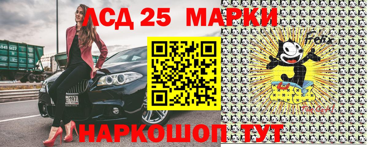 Наркотические марки 1,5мг Лесосибирск