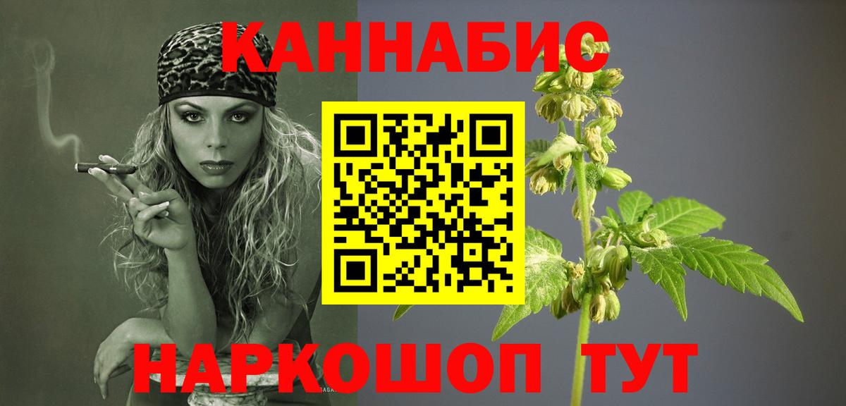 МАРИХУАНА конопля  МАРИХУАНА планчик  Вход с VPN  Марихуана Amnesia  Марихуана Amnesia  Лесосибирск 